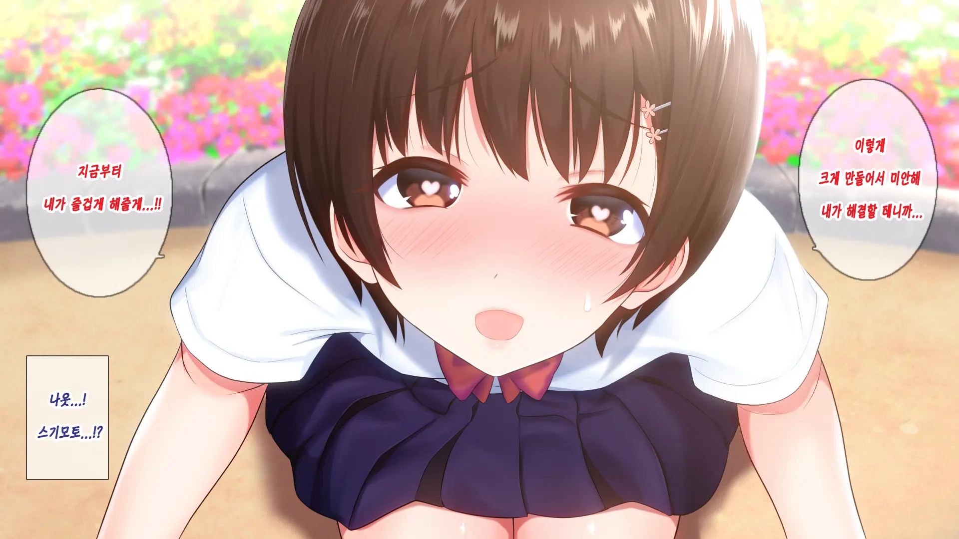 1000-Bai Kyouka Chinpo De Donna Onna Mo Doroddoro No Ahheahe | 1000배 강화자지로 어떤 여자라도 질척질척하게 헤롱헤롱